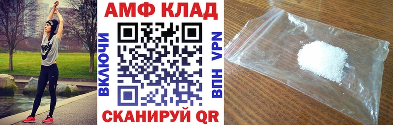 Купить  Томмот  АМФ VHQ 