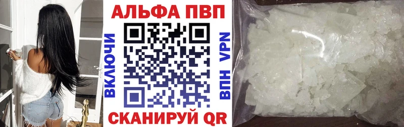 Купить где  Томмот  Alpha PVP СК КРИС 