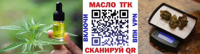 Купить  Томмот  Cannafood марихуана 