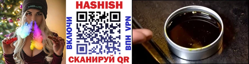 Купить где  Томмот  ГАШИШ 40% ТГК 