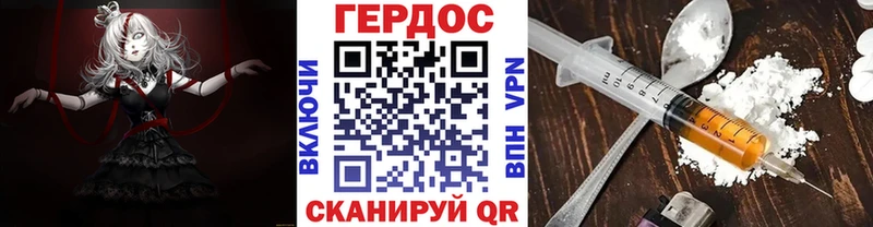 Купить  Томмот  ГЕРОИН герыч 