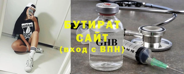 синтетический гашиш Переславль-Залесский