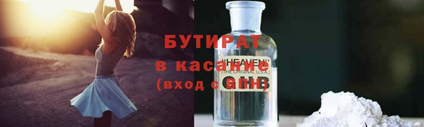 синтетический гашиш Переславль-Залесский