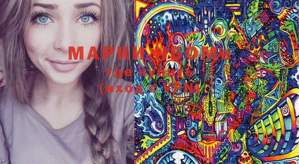 кокаин Пересвет