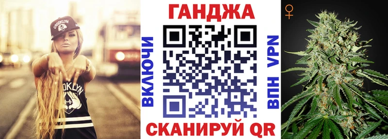 Купить  Томмот  Марихуана план 